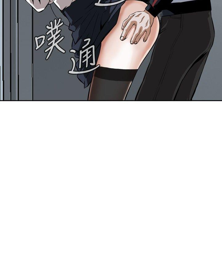 偷窥