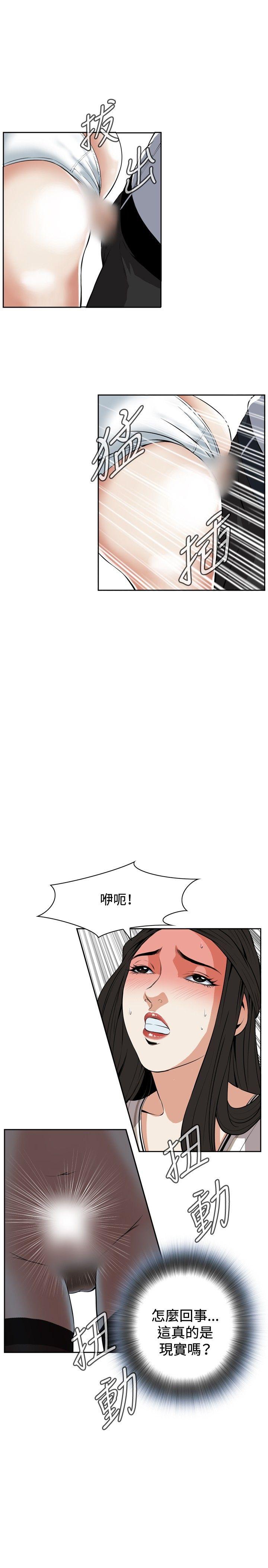 偷窥