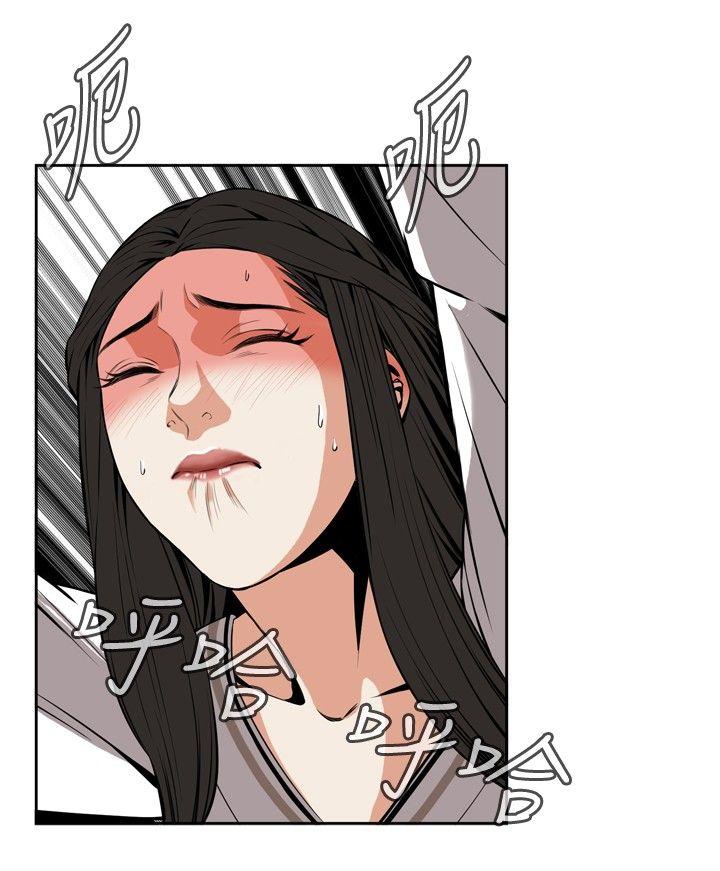 偷窥