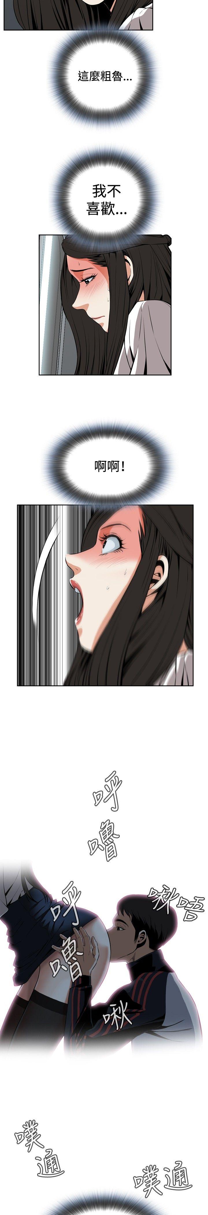 偷窥
