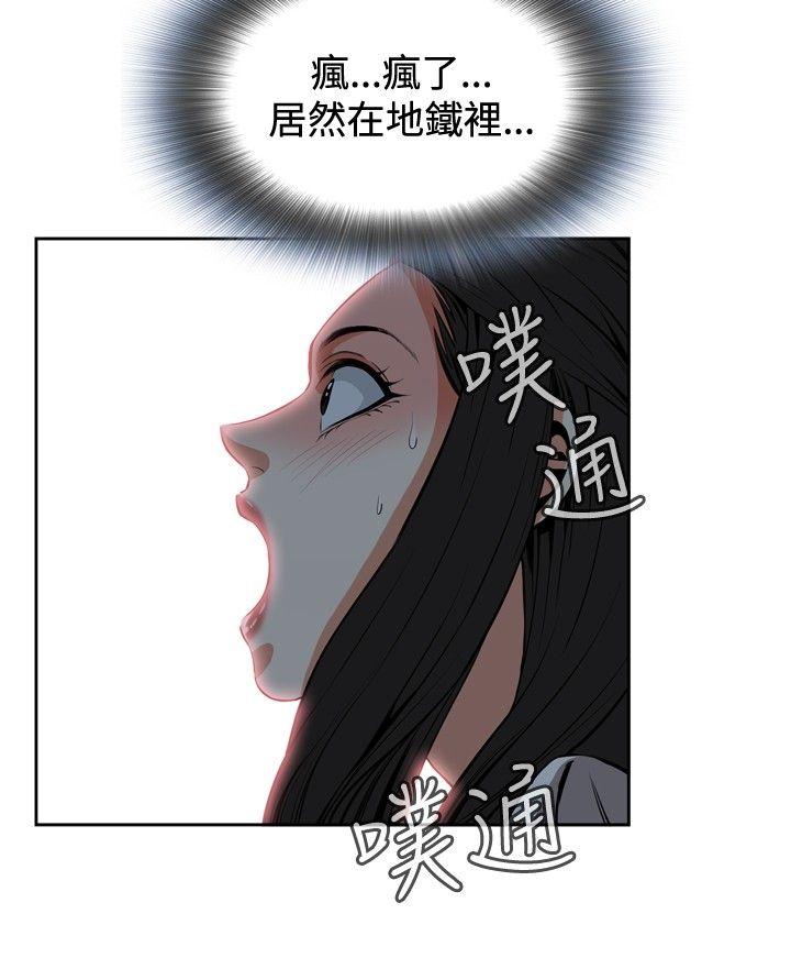 偷窥