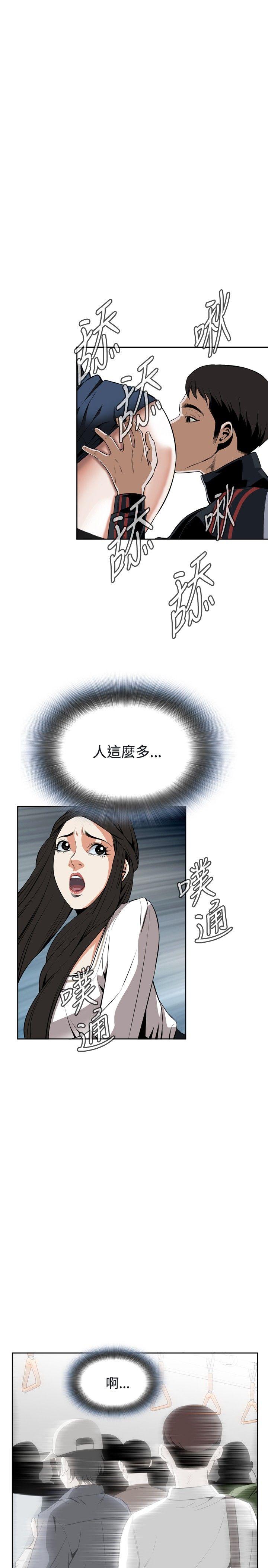 偷窥