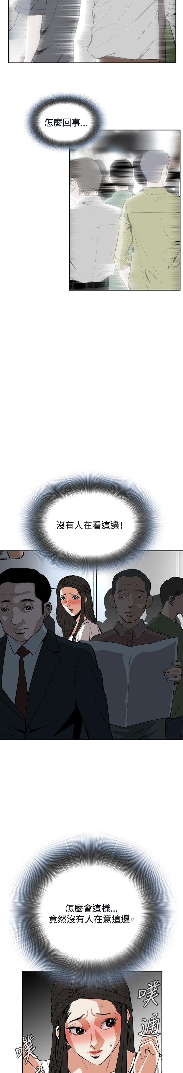 偷窥