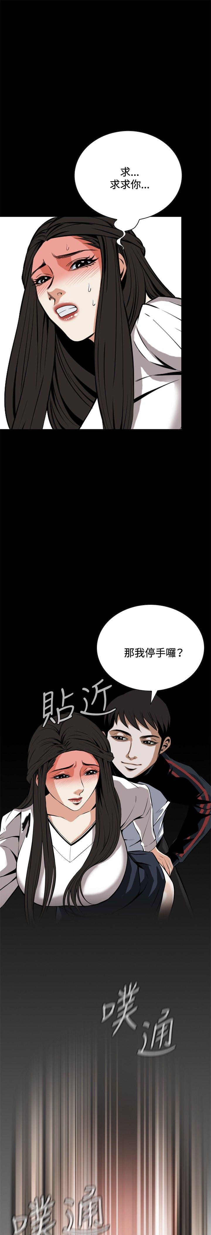 偷窥