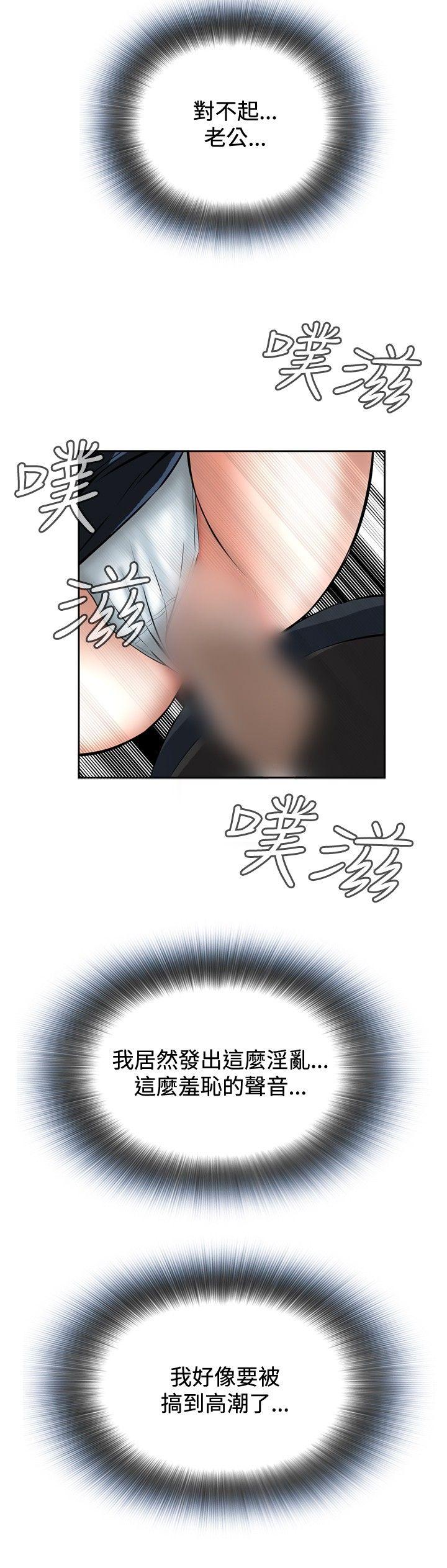 偷窥