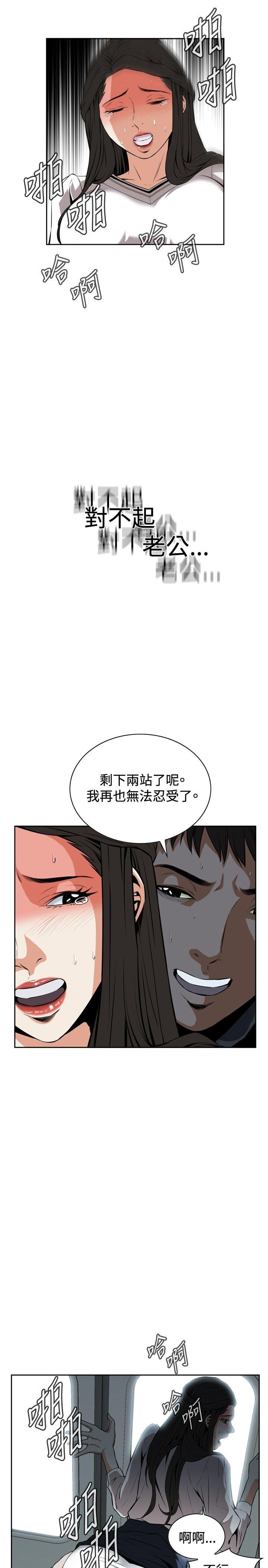 偷窥