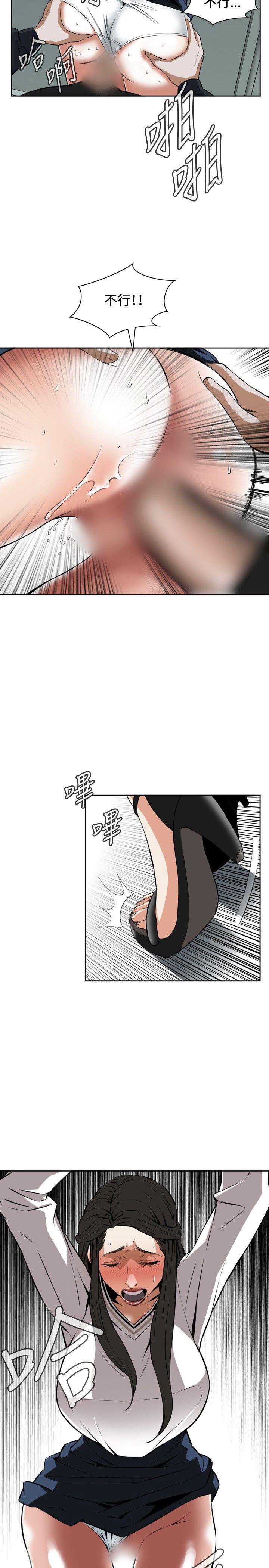 偷窥
