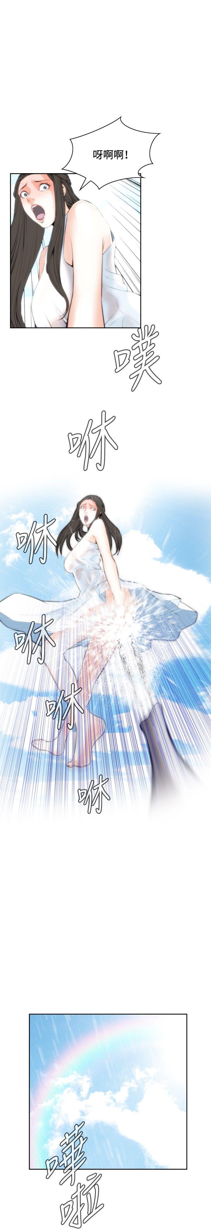 偷窥
