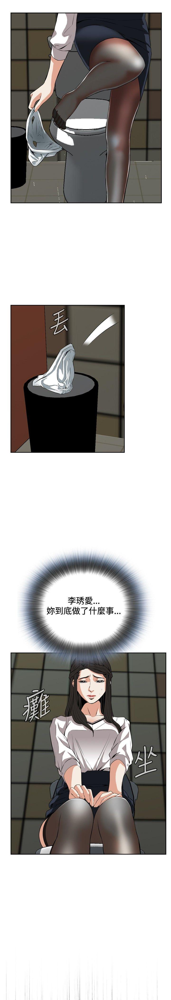 偷窥