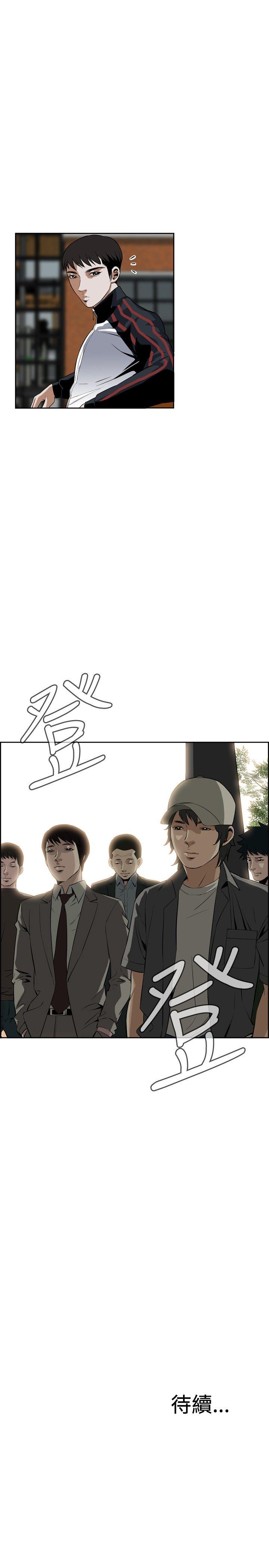 偷窥