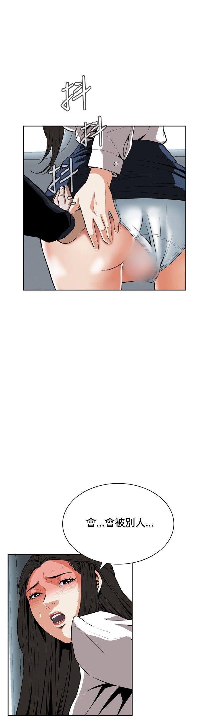 偷窥