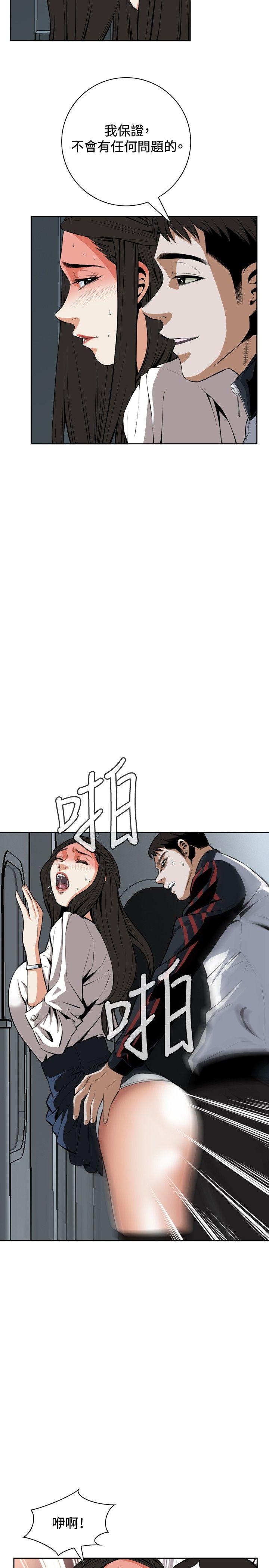 偷窥