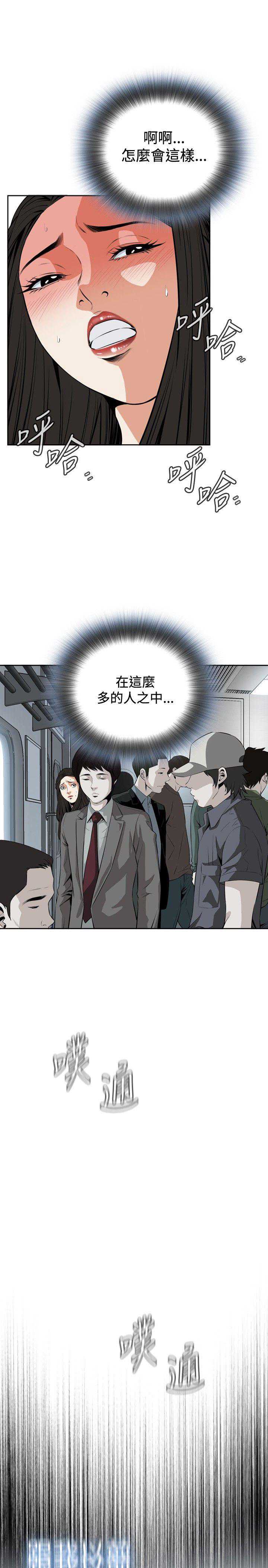 偷窥