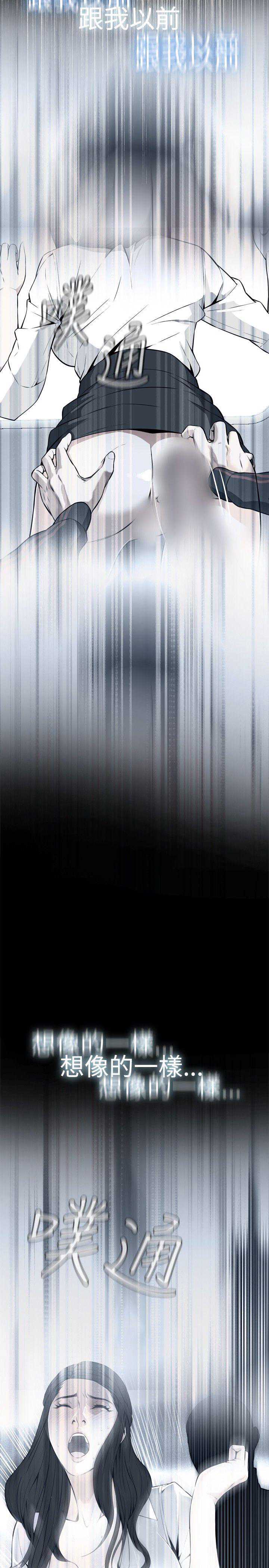 偷窥