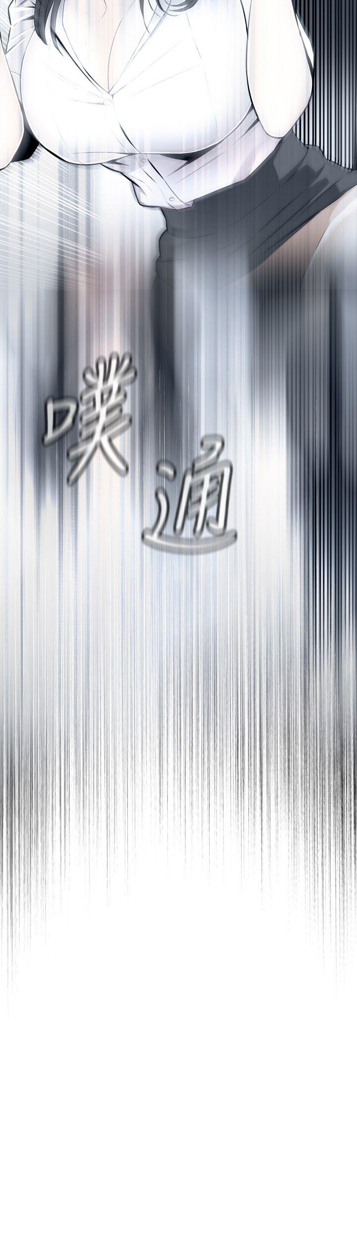 偷窥