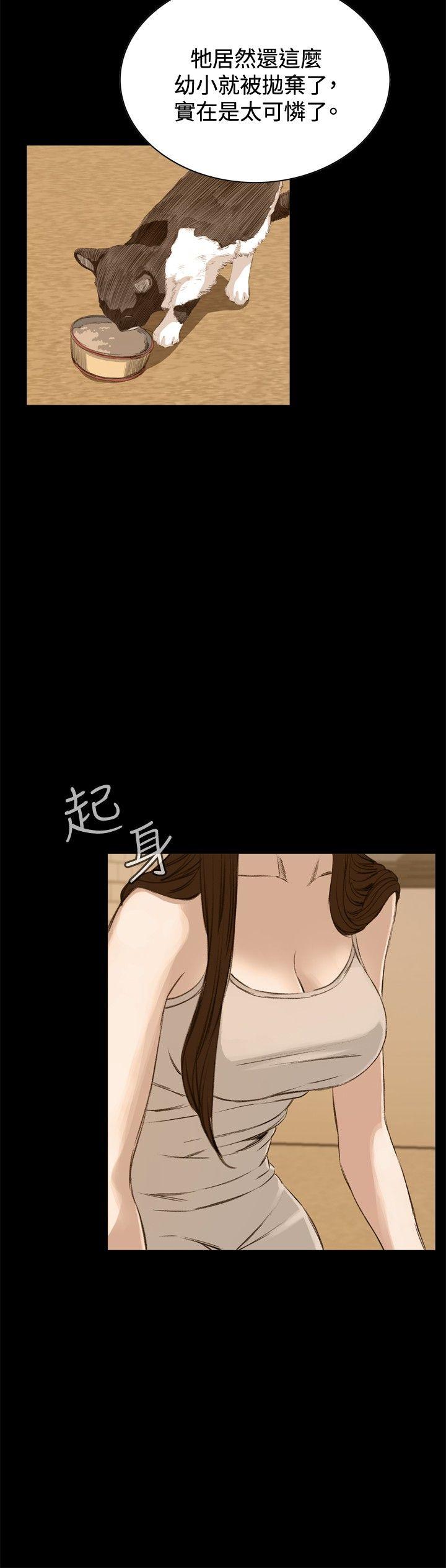 偷窥