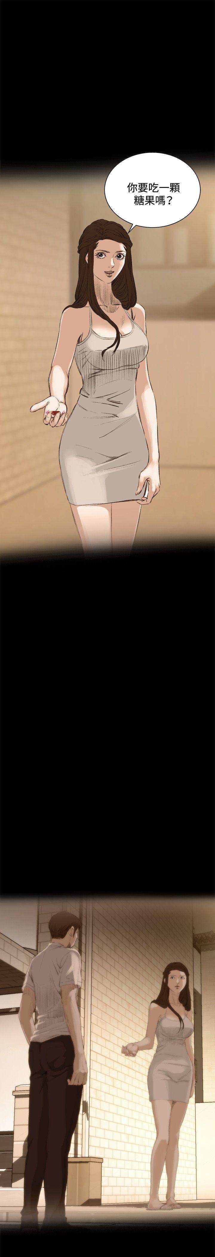 偷窥