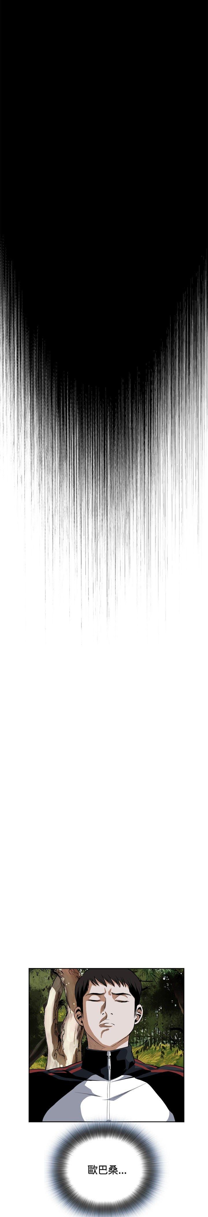 偷窥