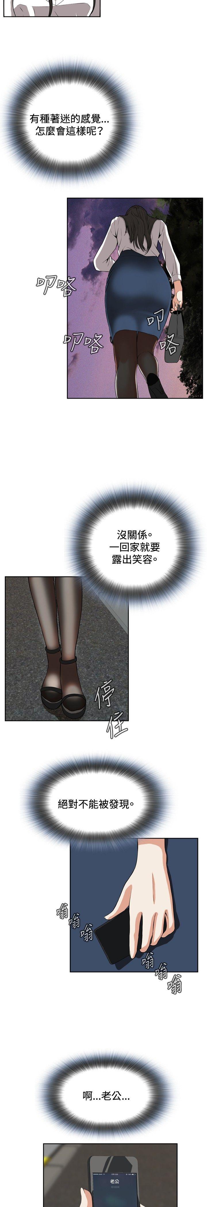 偷窥