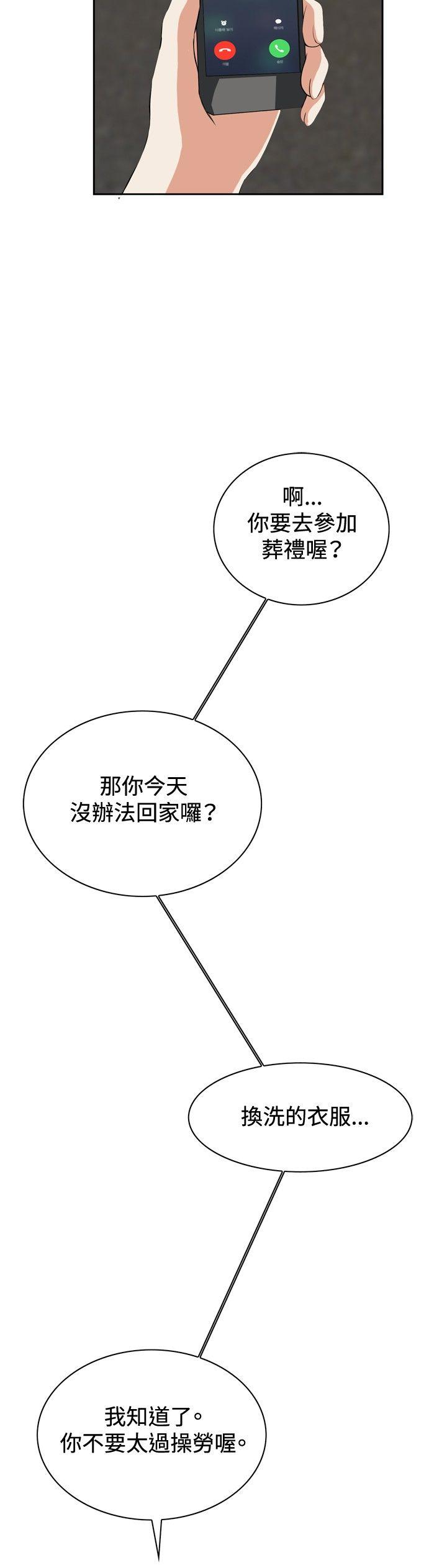 偷窥