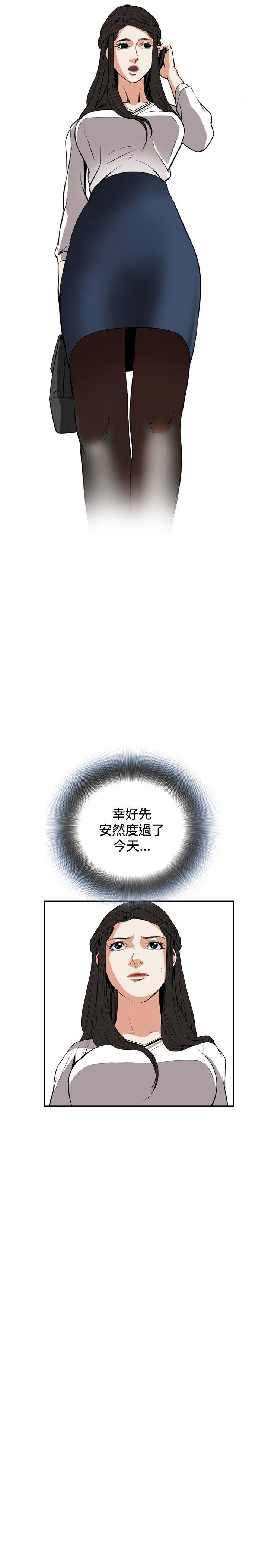 偷窥