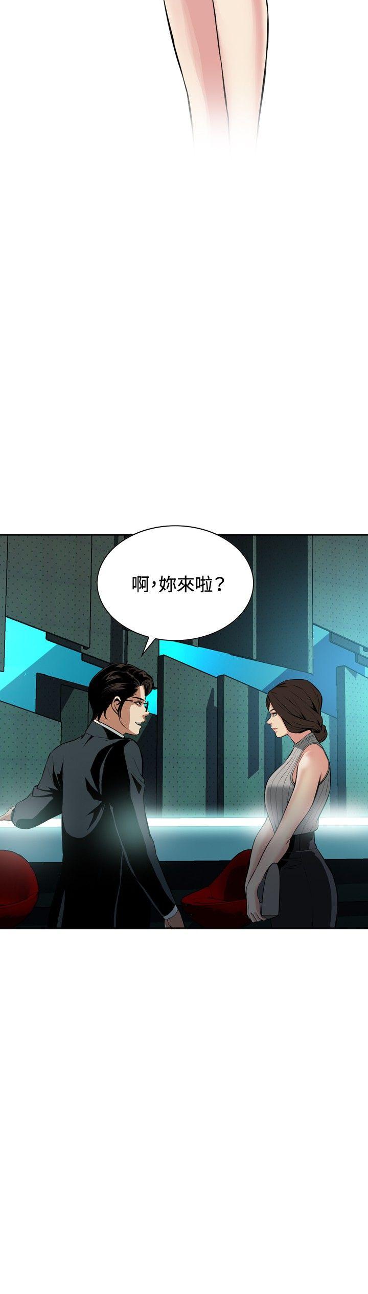 偷窥