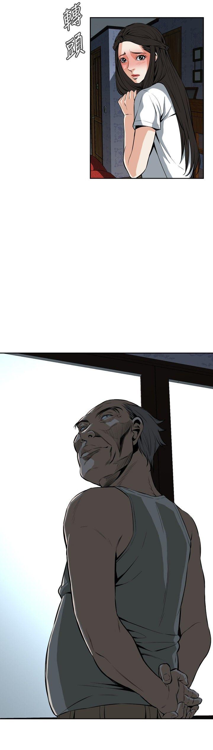 偷窥