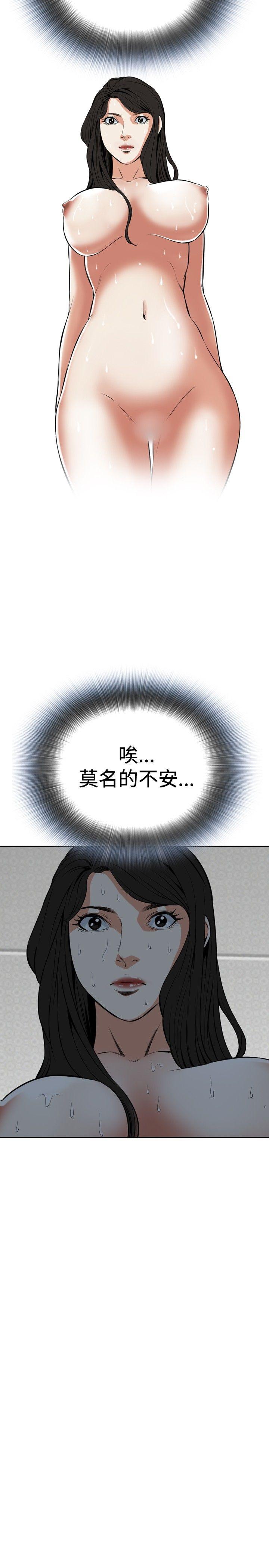 偷窥