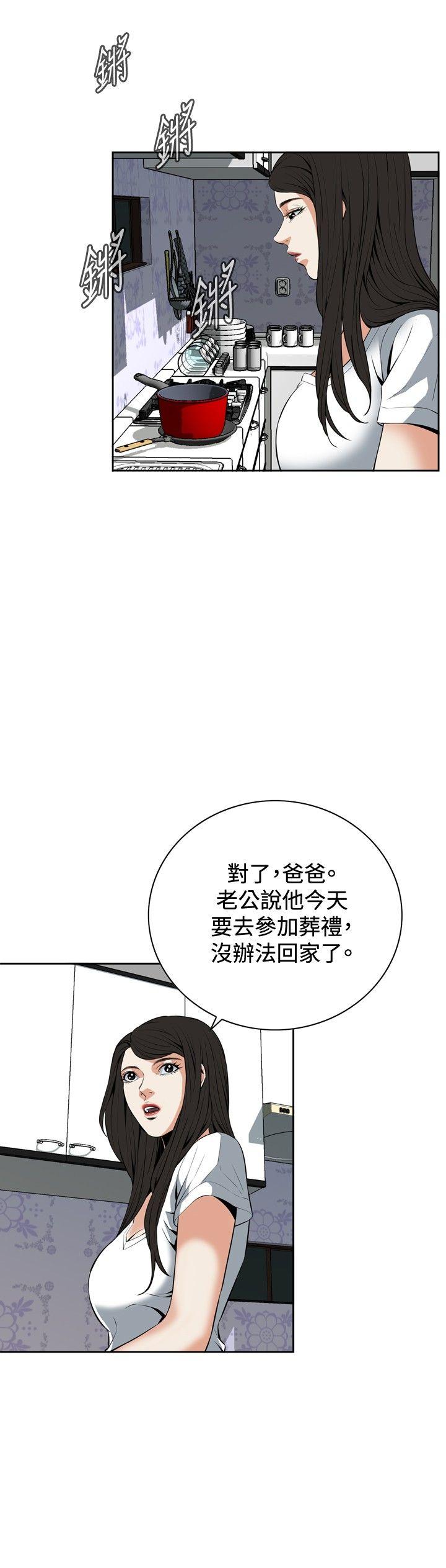 偷窥