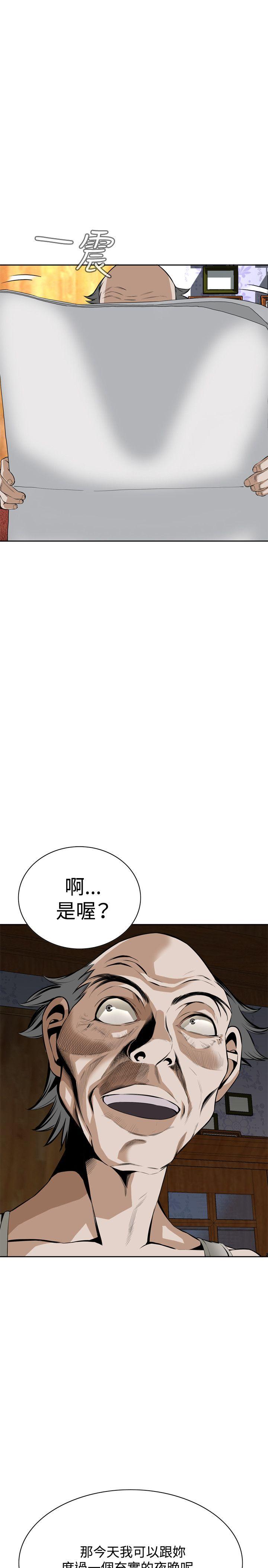 偷窥