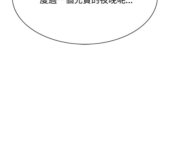 偷窥