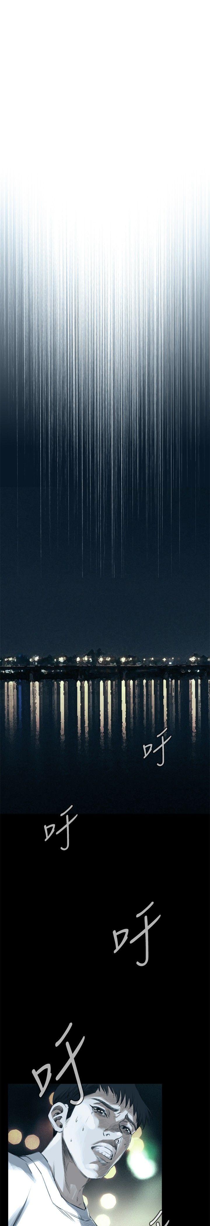 偷窥
