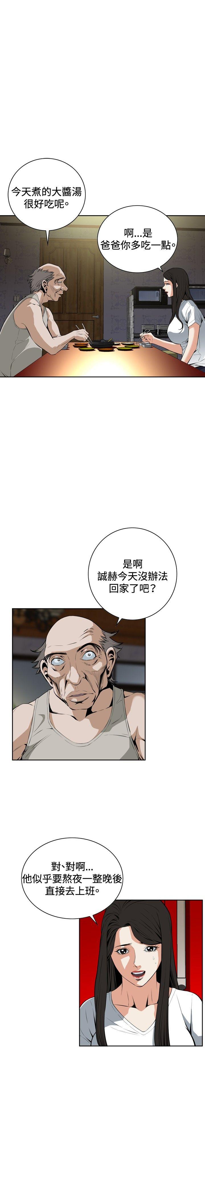 偷窥