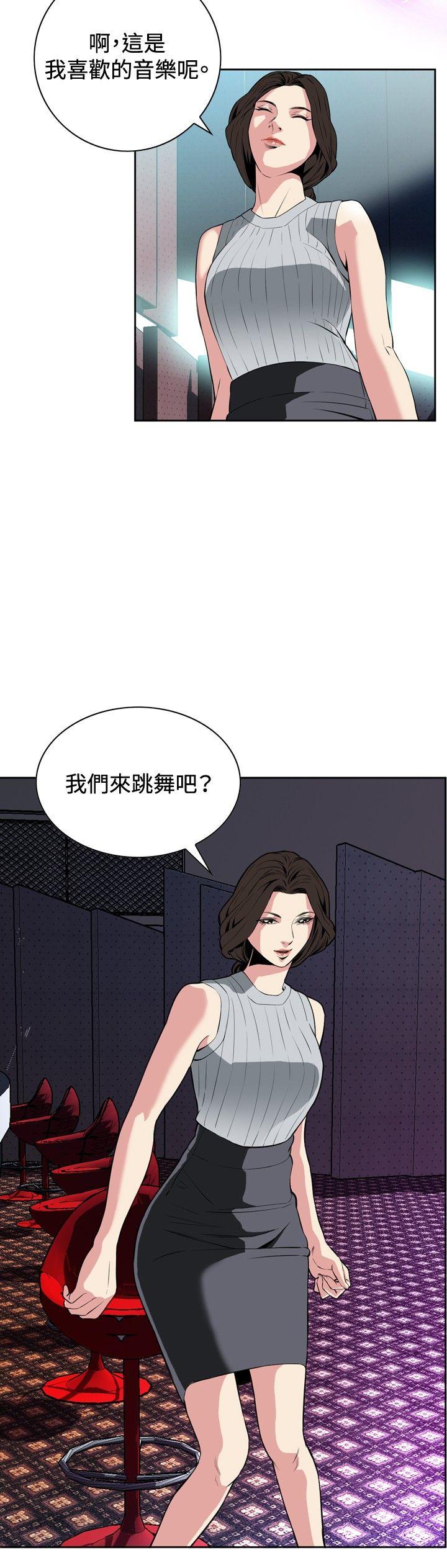 偷窥