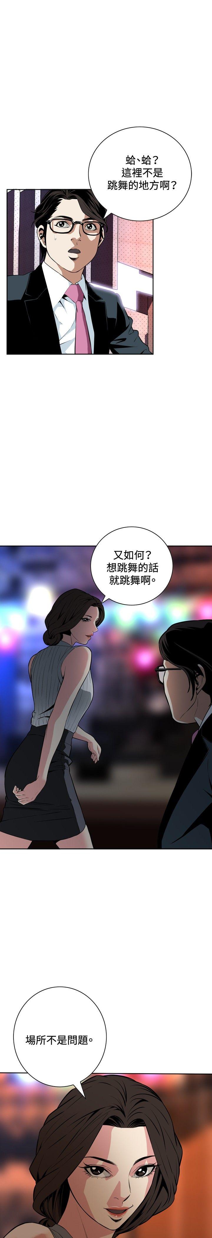 偷窥