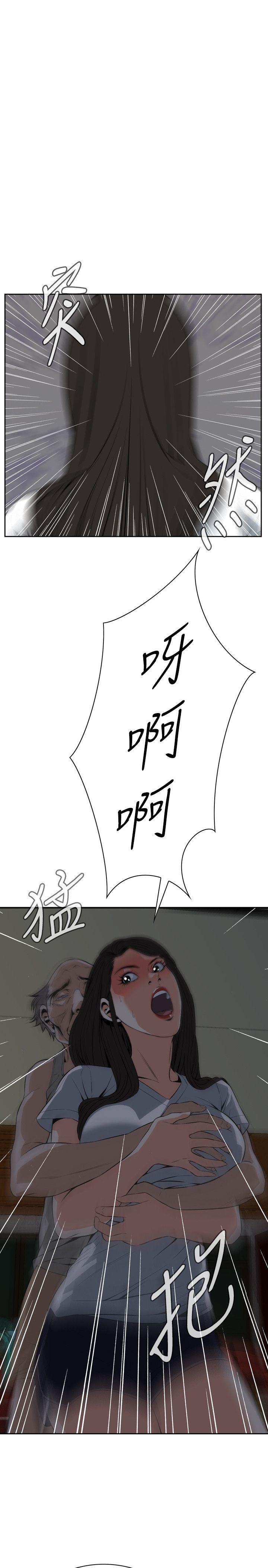 偷窥
