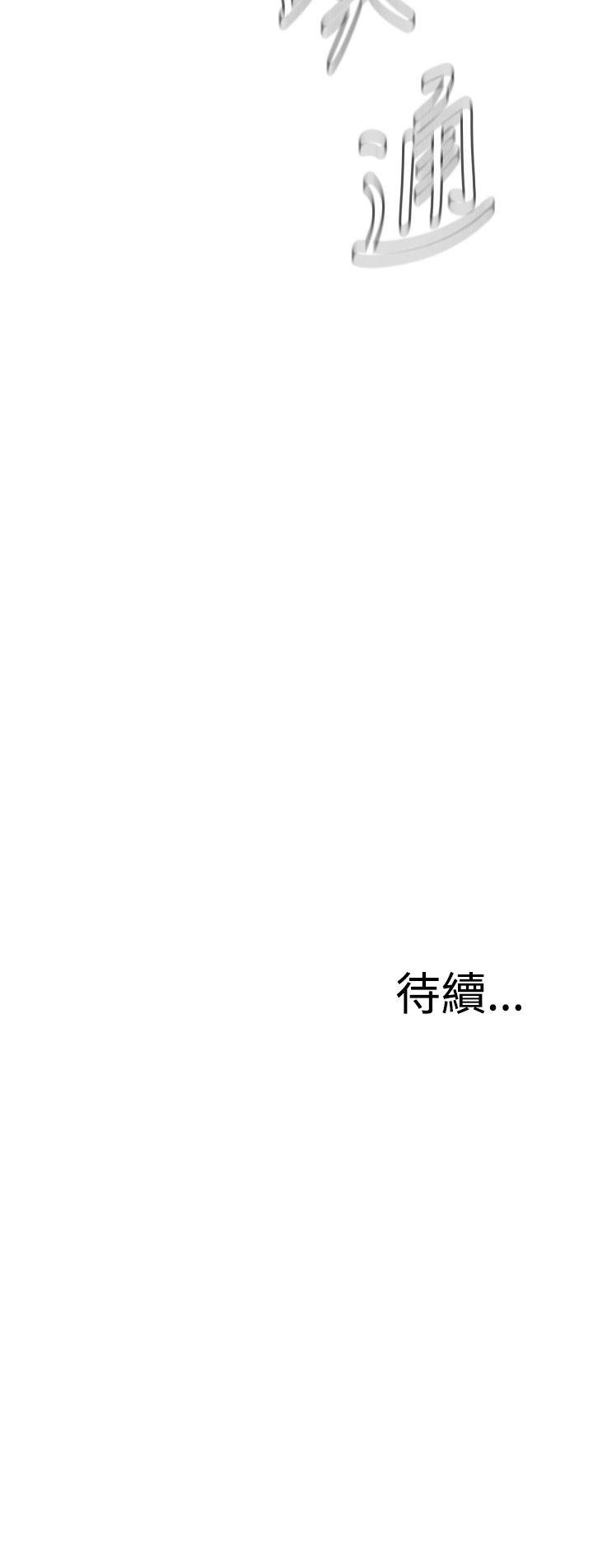 偷窥