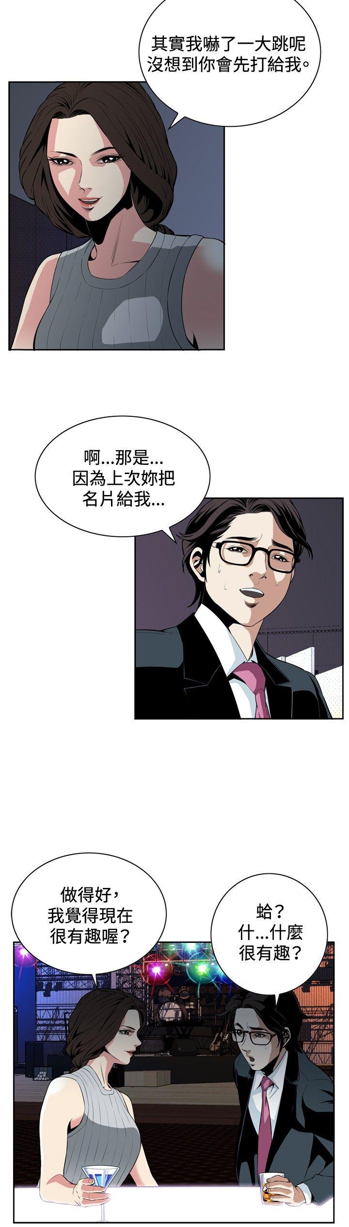 偷窥