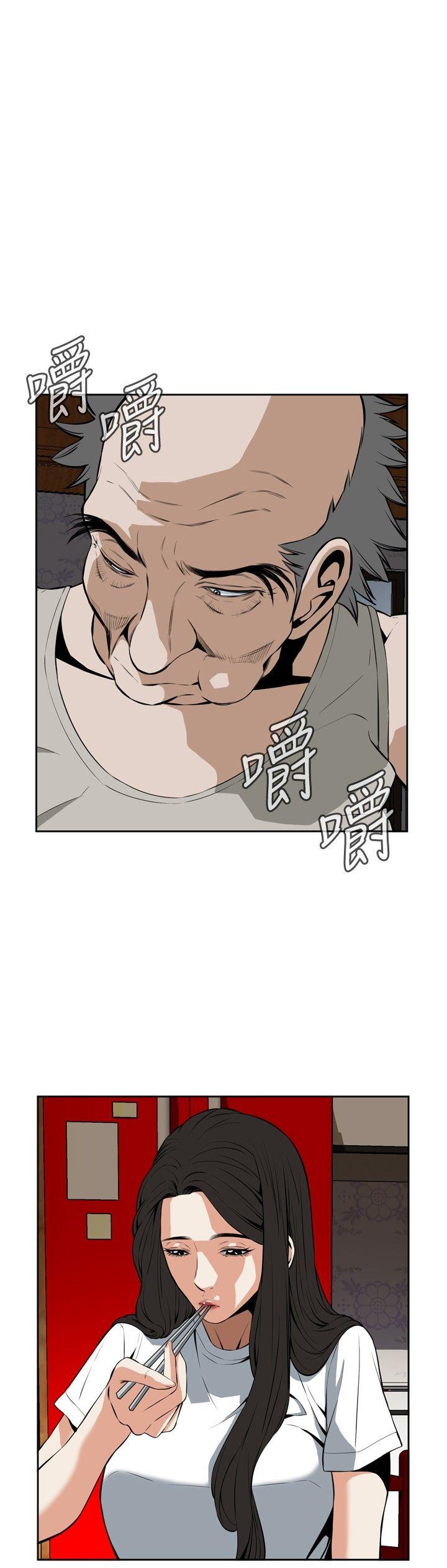 偷窥