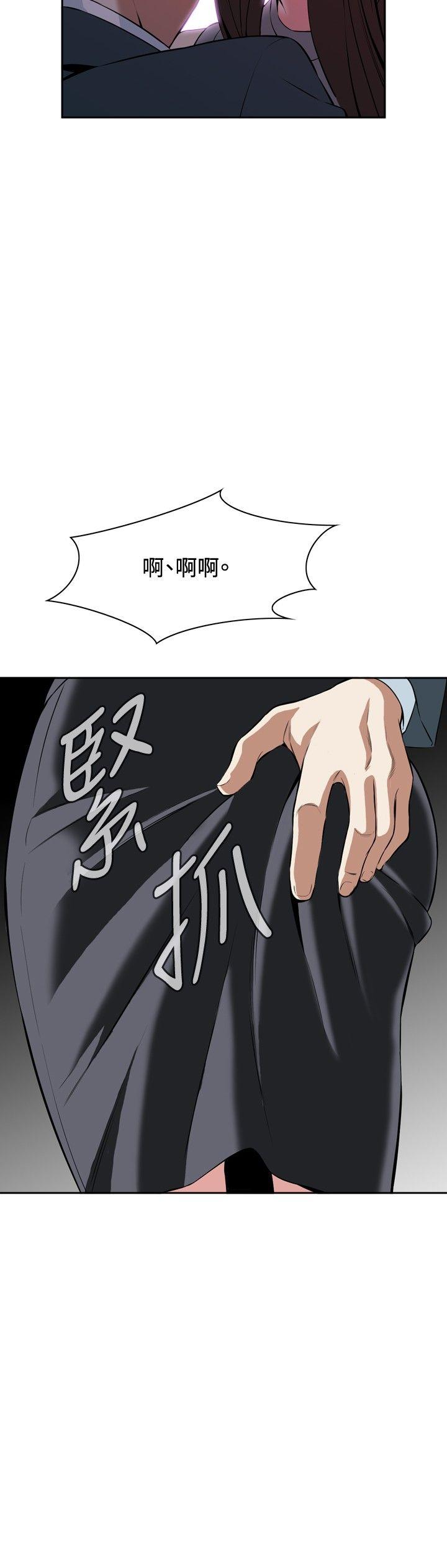 偷窥