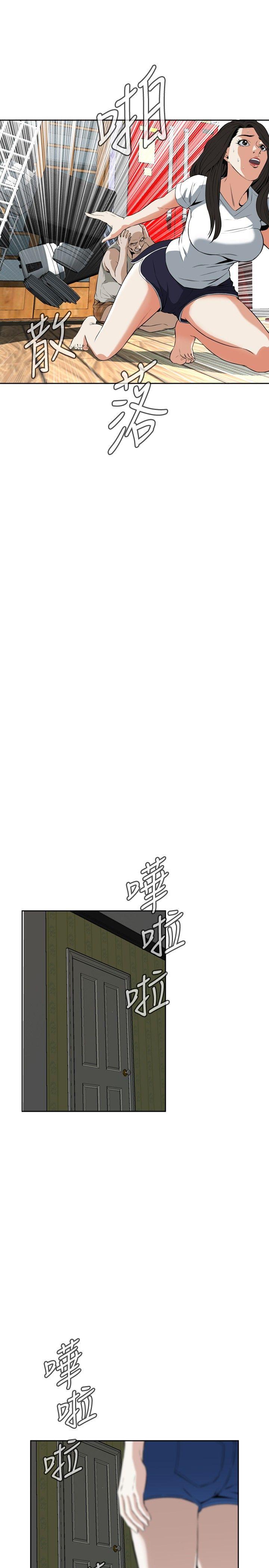 偷窥