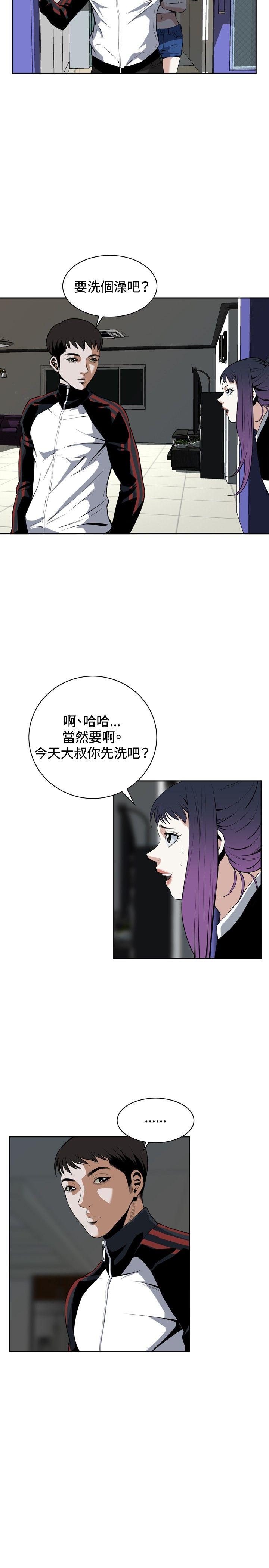 偷窥