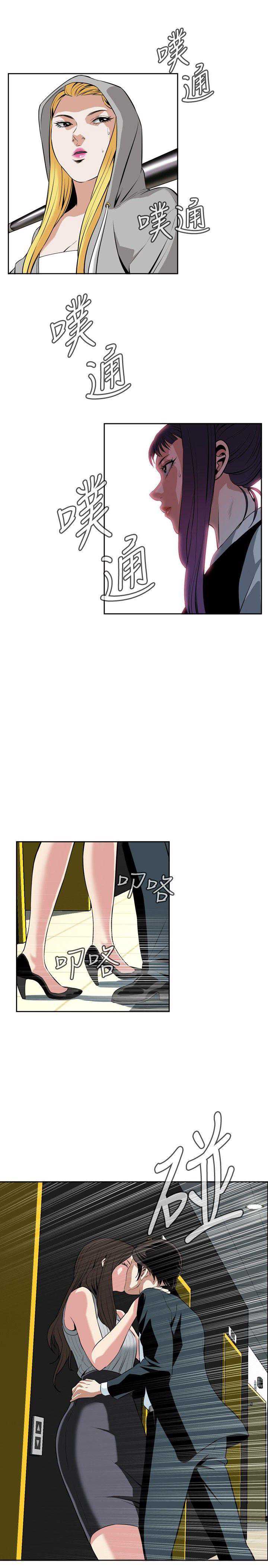 偷窥
