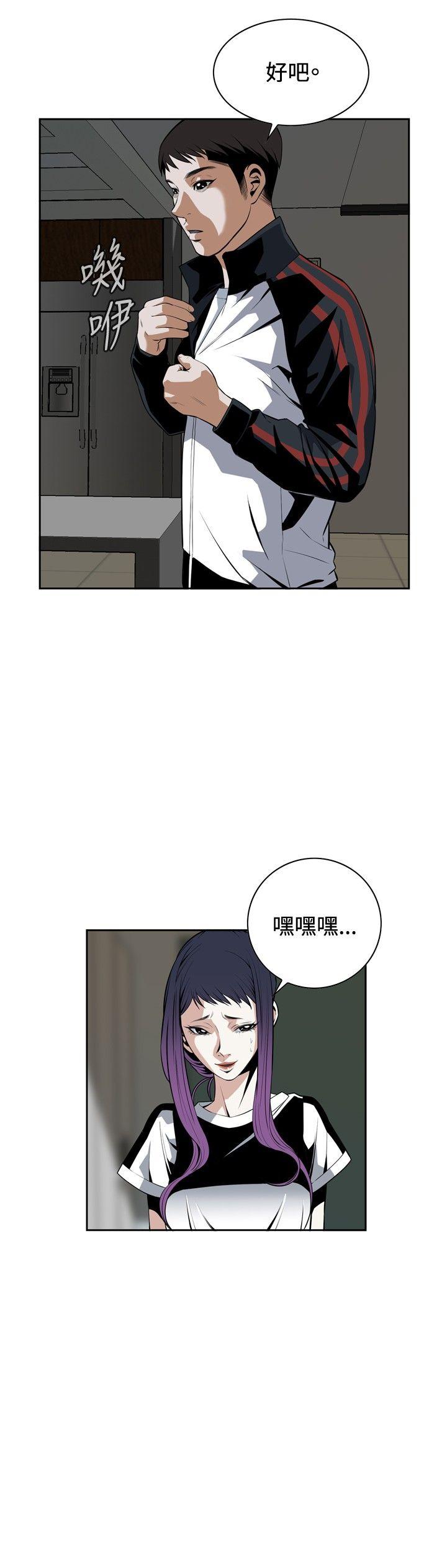 偷窥