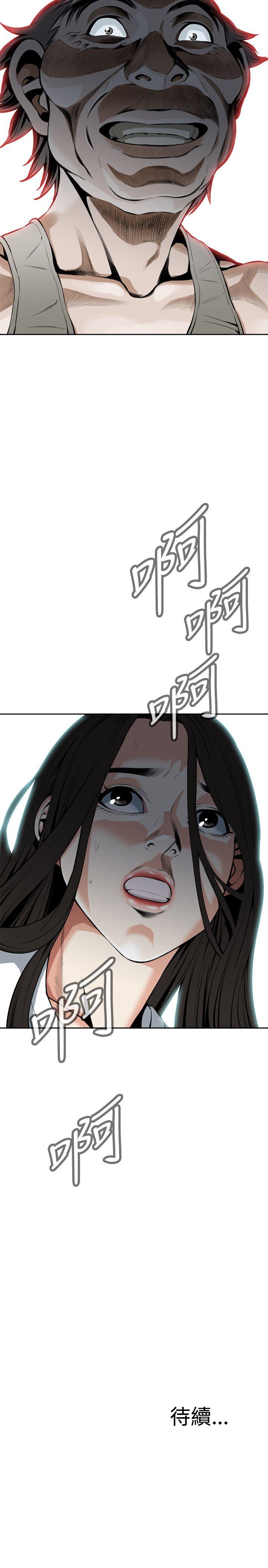 偷窥