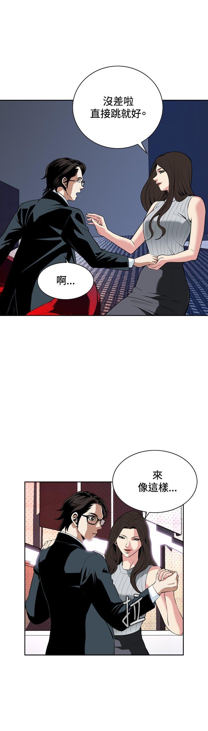 偷窥