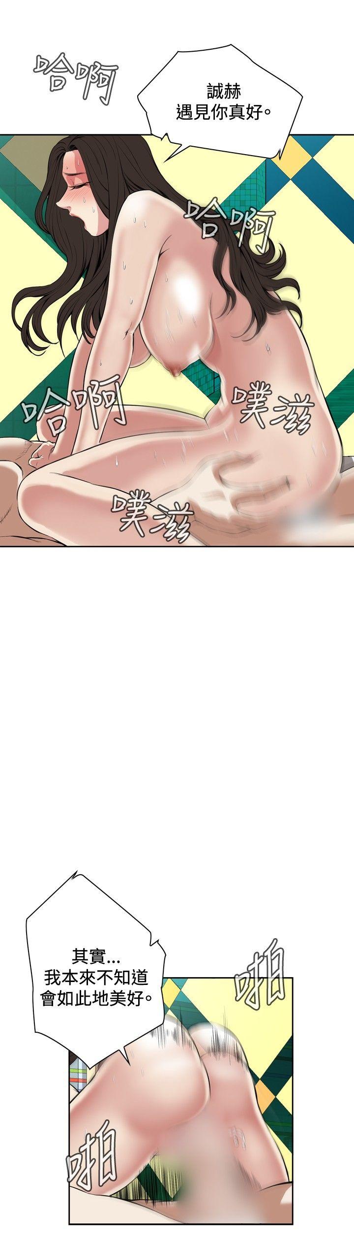 偷窥