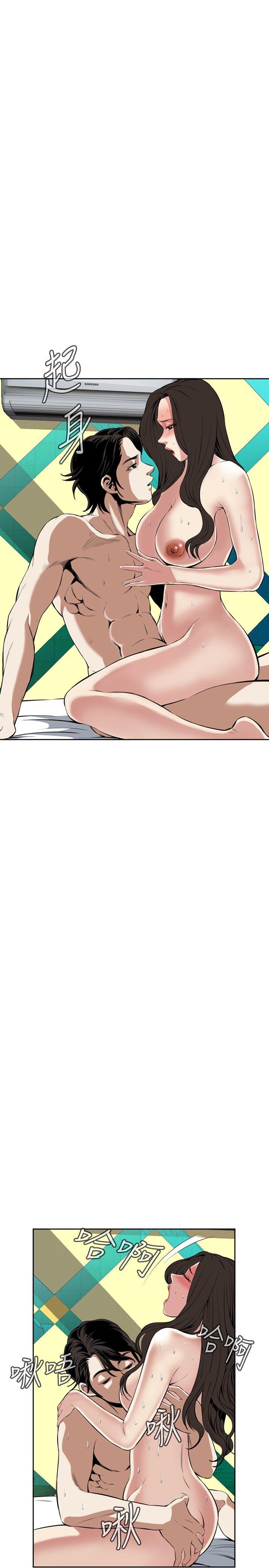 偷窥