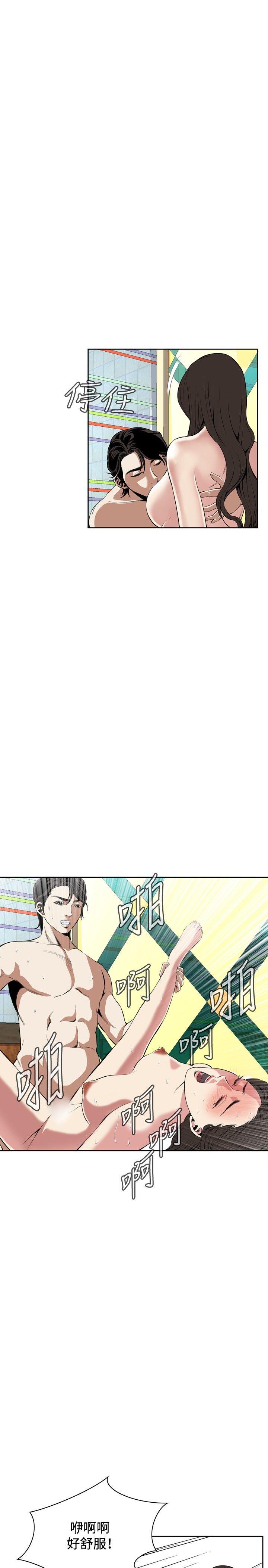 偷窥