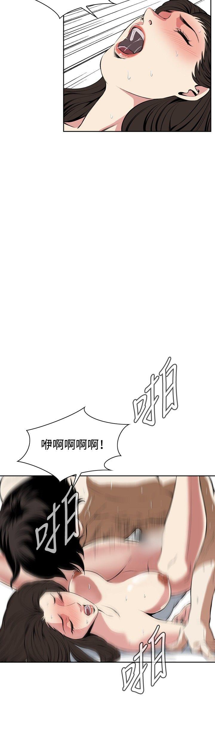 偷窥